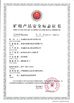 จีน Baoji Aerospace Power Pump Co., Ltd. รับรอง